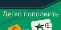 Где произвести выгодный и надежный обмен ВТС-е на Advanced Cash?