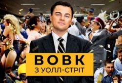 Топ-3 фильма, которые учат зрителей финансовой