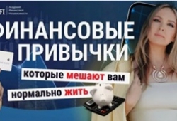 Финансовые привычки, которые делают из вас зомби