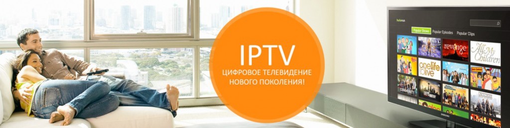 Лучший сервер для IPTV 